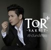 Tor+ Saksit - One Day I Met